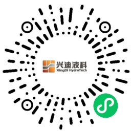 廣東興迪液科微信小程序